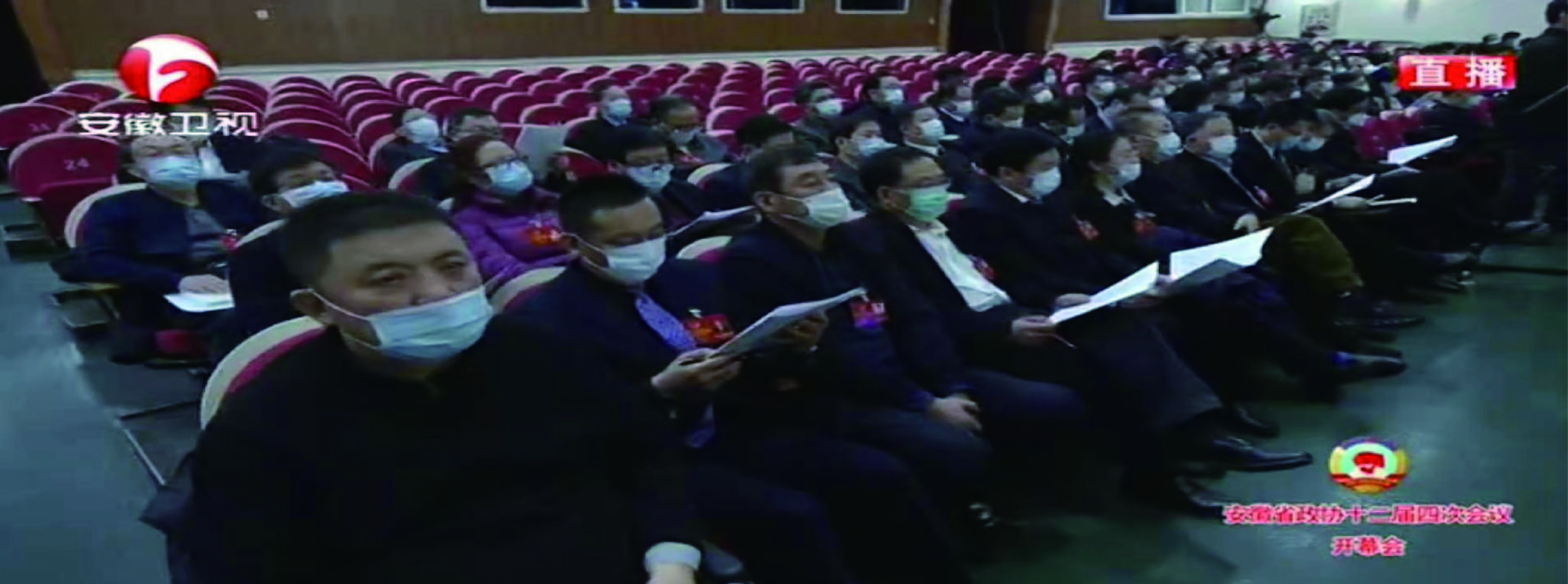 【聚焦省“兩會”】凝心聚力獻良策，共謀發(fā)展譜新篇