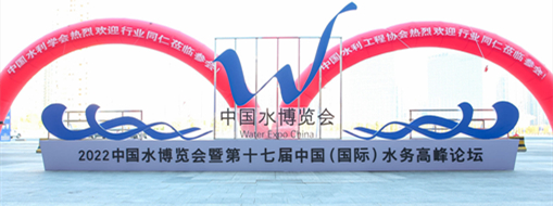 數(shù)智驅(qū)動(dòng)，水利萬(wàn)物 | 中水三立助力水行業(yè)高質(zhì)量發(fā)展