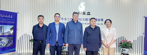 ?內(nèi)蒙古自治區(qū)磴口縣委副書(shū)記、政府縣長(zhǎng)李志雄一行蒞臨中水三立調(diào)研指導(dǎo)