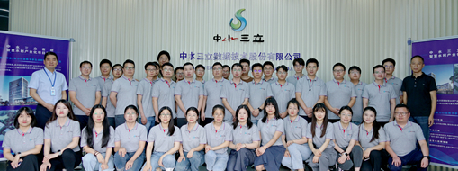 ?以技促能 知新致遠(yuǎn) | 中水三立大數(shù)據(jù)中心舉辦培訓(xùn)班、訓(xùn)練營結(jié)業(yè)及開營儀式暨公司技術(shù)微沙龍活動